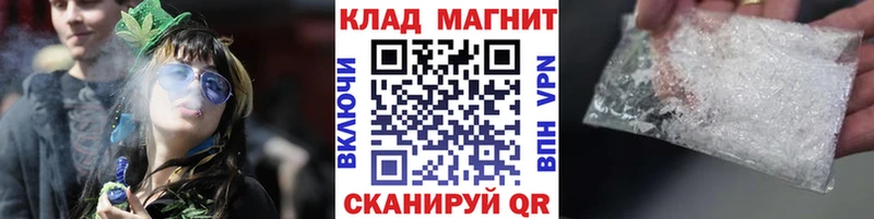 Наркошоп купить МАРИХУАНА  Кокаин  ГАШИШ  APVP  Меф мяу мяу  Ильский
