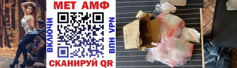 Купить где  Ильский  Amphetamine VHQ 