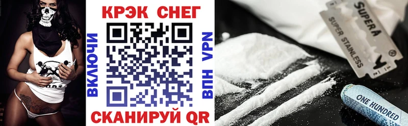 Купить закладки  Ильский  COCAIN 97% 