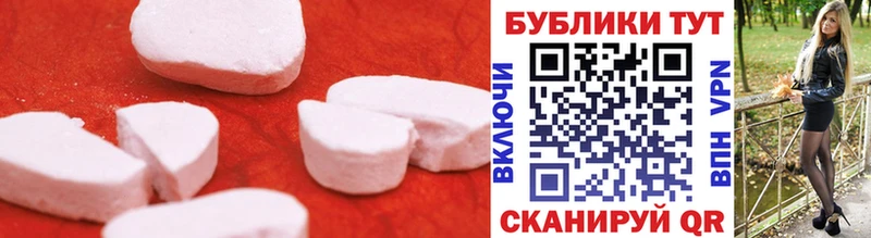 Купить закладки  Ильский  ЭКСТАЗИ DUBAI 