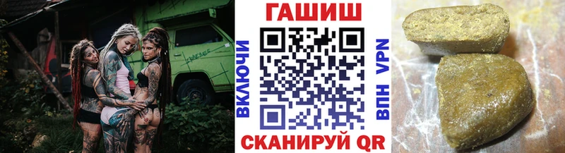 Купить закладки  Ильский  ГАШ VHQ 