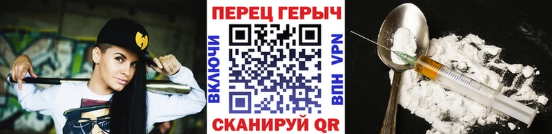 ГЕРОИН Heroin  Купить  Ильский 