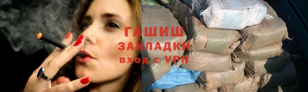 шишки Карталы