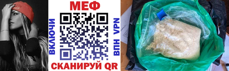 Купить где  Ильский  Мефедрон мяу мяу 